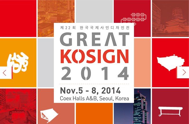 KOSIGN 2014